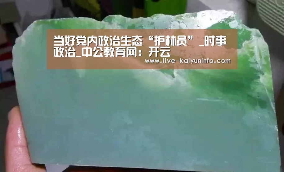 开云
