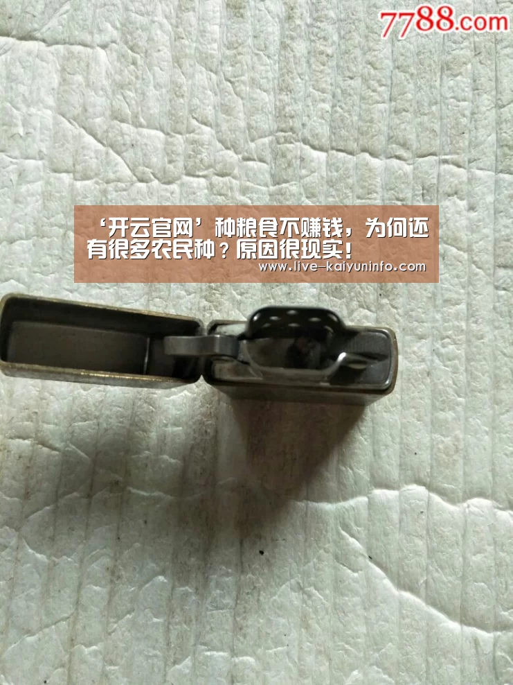 开云官网
