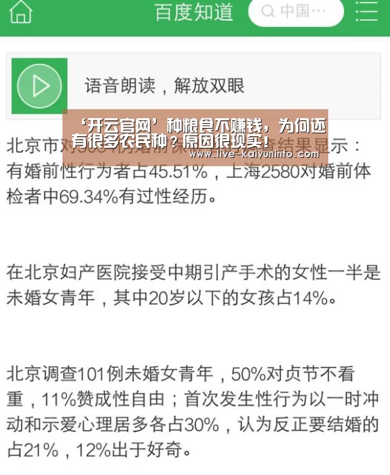开云官网